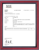 Certificate 1