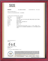 Certificate 5