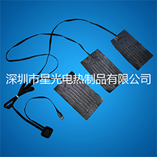 Carbon Fiber Clothes Heating Sheet