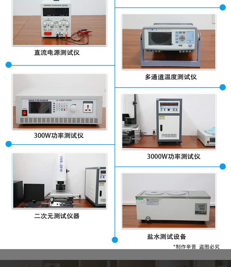 電熱服裝加熱片產(chǎn)品詳情